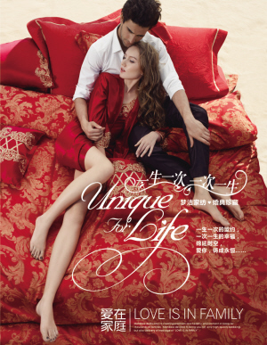 廣百百貨北京路店夢(mèng)潔家紡特惠