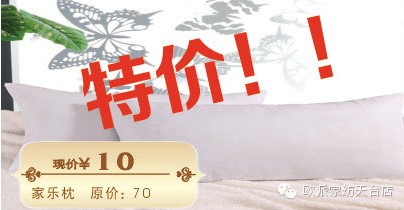 歐派天臺(tái)店換季搶購(gòu)狂潮即將火爆來(lái)襲