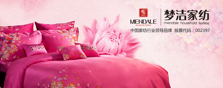 中國十大高端家紡品牌