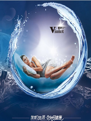 紫羅蘭生機(jī)家紡 筑起人類健康睡眠第一道防線