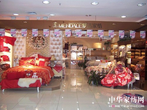 夢(mèng)潔家紡奏響繽紛清倉(cāng)季