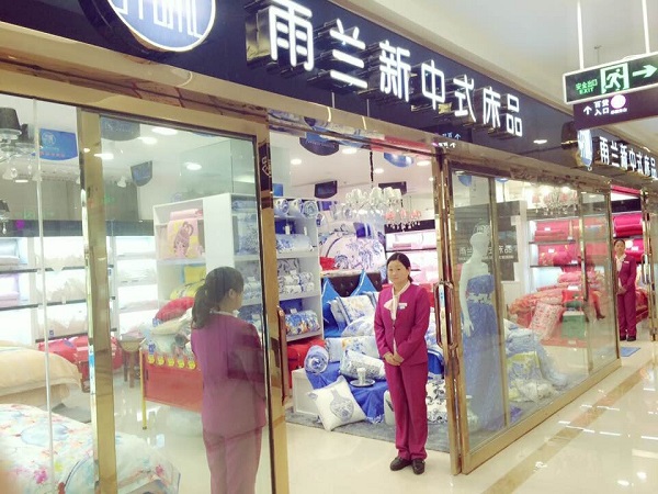 雨蘭河南長垣專賣試營業(yè) 品味獨特文化氣息