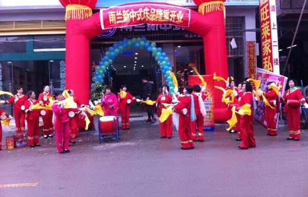 雨蘭湖北長梁專賣開業(yè) 引領結婚熱潮