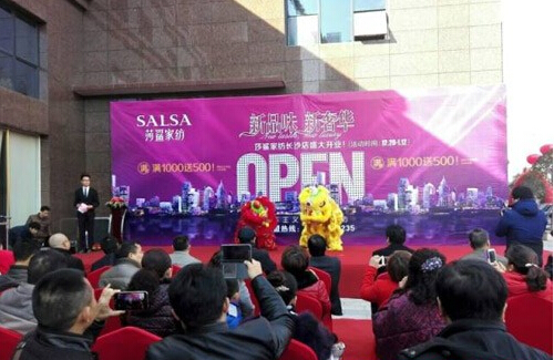 莎鯊家紡湖南長沙旗艦專賣店盛大開業(yè)