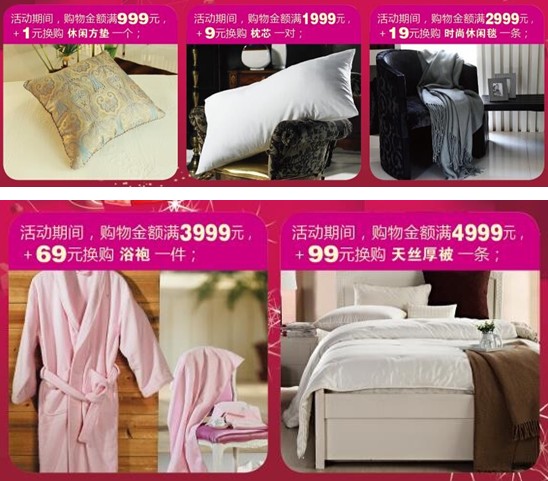 紫羅蘭歲末特賣狂歡“惠”,說好的不見不散!