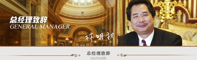 黛富妮“為愛加冕”創(chuàng)富基金會(huì)5月10日召開