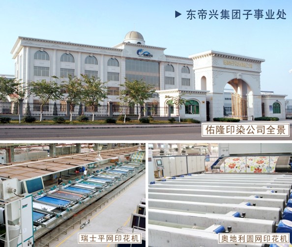 黛富妮“為愛加冕”創(chuàng)富基金會(huì)5月10日召開