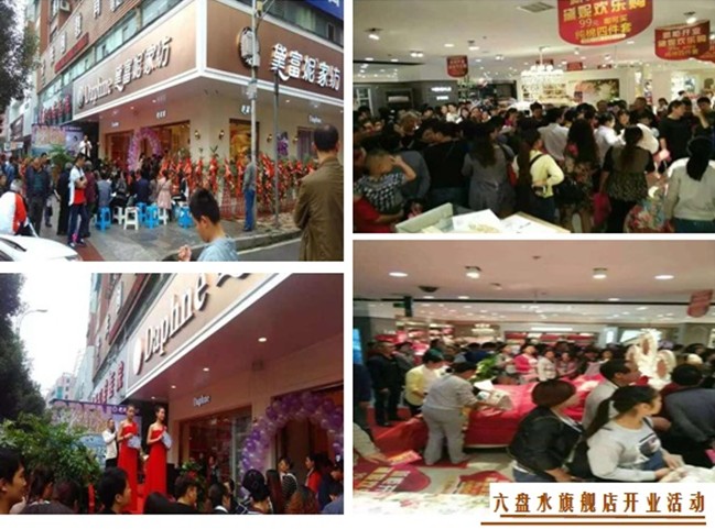 黛富妮“為愛加冕”創(chuàng)富基金會(huì)5月10日召開