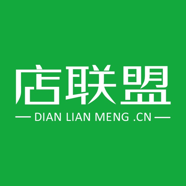 一元開店,店聯(lián)盟全新上線