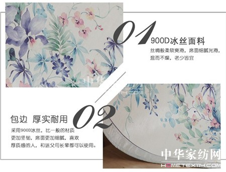 博洋家紡:為什么大家都愛冰絲席?