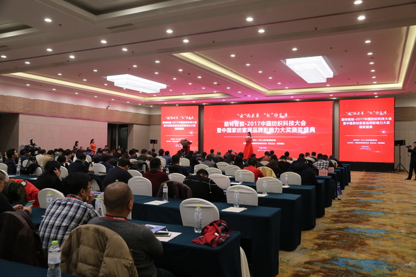 “云”悅未來 “數(shù)”動生活