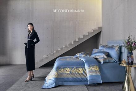 王益:成家立業(yè)在博洋