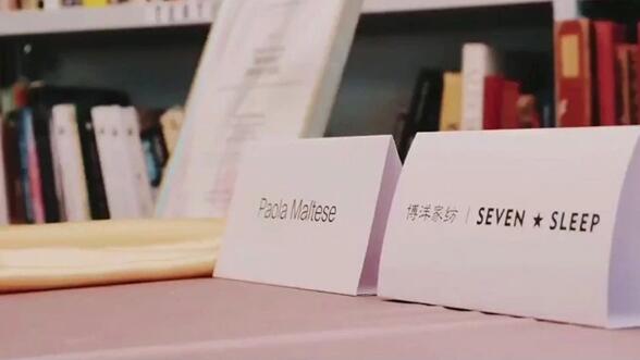 喜訊|PaolaMaltese簽約“博洋家紡七星”首席設(shè)計(jì)總監(jiān)