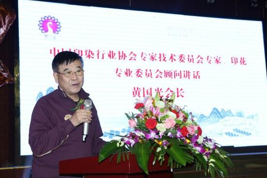 “滲透墨水”替代直噴水印 引行業技術革命