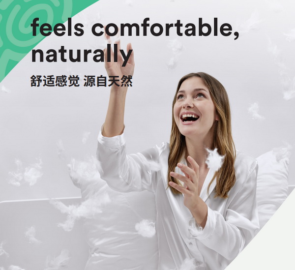 夏季,天絲™品牌萊賽爾填充纖維成為對抗?jié)駳猓刈o睡眠的利器
