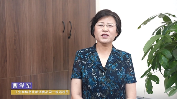 無界與共行 桐昆·中國纖維流行趨勢2022/2023發(fā)布會“云端”啟幕