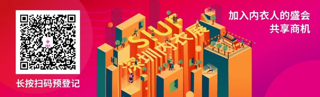 關于2022’中國(深圳)國際品牌內衣展覽會延期舉辦的通知