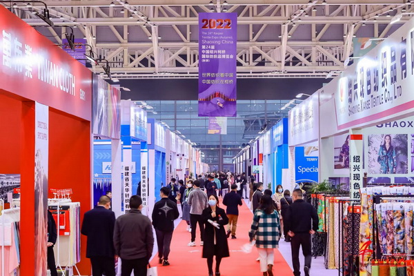 秋季紡博會“數(shù)字紡博”系列活動圓滿收官,期待明年再見!